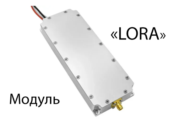 Модуль Lora 400-500Mhz 50W